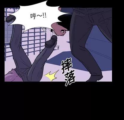 反乌托邦游戏 反乌托邦游戏 | 第10章 第34页