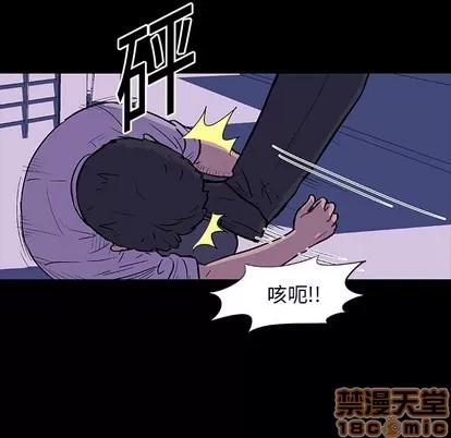 反乌托邦游戏 反乌托邦游戏 | 第10章 第35页