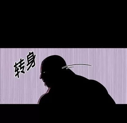 反乌托邦游戏 反乌托邦游戏 | 第10章 第37页