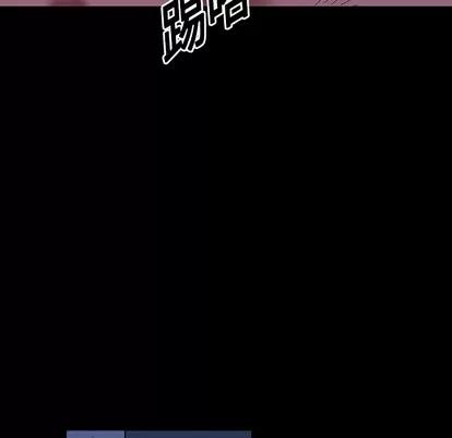 反乌托邦游戏 反乌托邦游戏 | 第10章 第39页