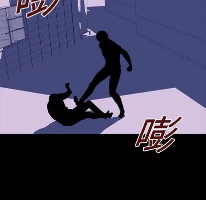 反乌托邦游戏 反乌托邦游戏 | 第10章 第53页