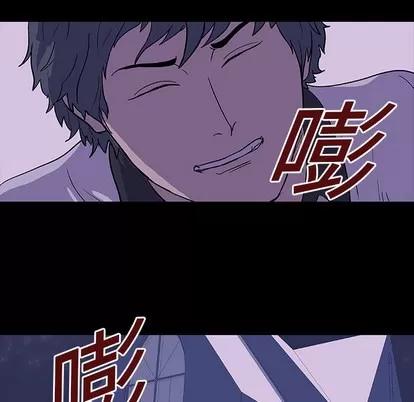 反乌托邦游戏 反乌托邦游戏 | 第10章 第54页