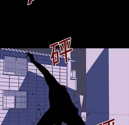 反乌托邦游戏 反乌托邦游戏 | 第10章 第59页