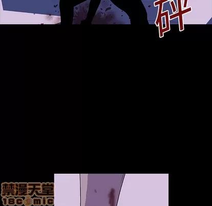 反乌托邦游戏 反乌托邦游戏 | 第10章 第60页