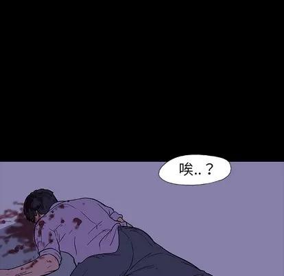 反乌托邦游戏 反乌托邦游戏 | 第10章 第62页