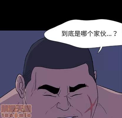 反乌托邦游戏 反乌托邦游戏 | 第10章 第85页