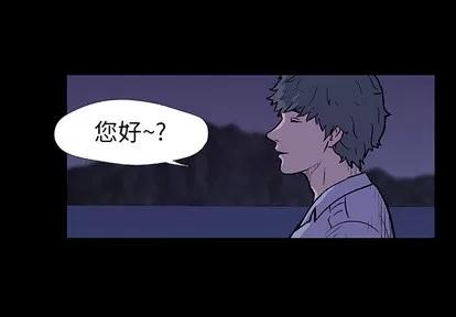 反乌托邦游戏 反乌托邦游戏 | 第12章 第4页