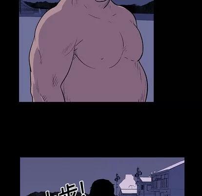 反乌托邦游戏 反乌托邦游戏 | 第12章 第16页