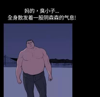 反乌托邦游戏 反乌托邦游戏 | 第12章 第26页