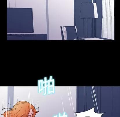 反乌托邦游戏 反乌托邦游戏 | 第12章 第41页