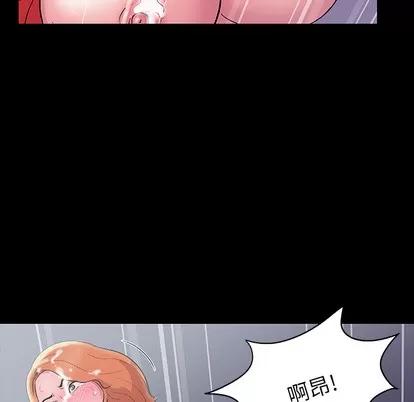 反乌托邦游戏 反乌托邦游戏 | 第12章 第44页