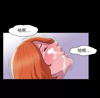 反乌托邦游戏 反乌托邦游戏 | 第12章 第46页
