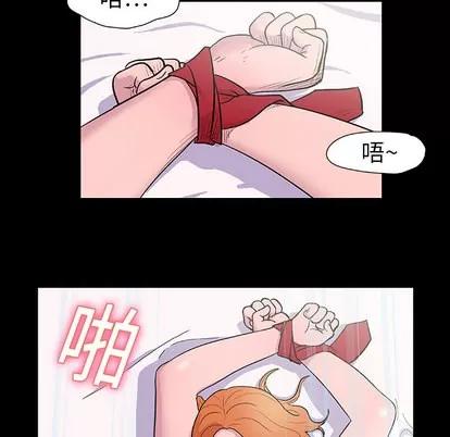 反乌托邦游戏 反乌托邦游戏 | 第12章 第53页