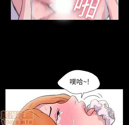 反乌托邦游戏 反乌托邦游戏 | 第12章 第55页