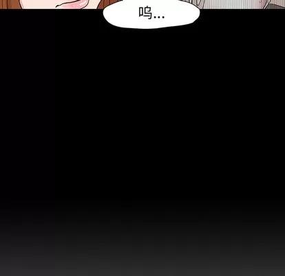 反乌托邦游戏 反乌托邦游戏 | 第12章 第72页