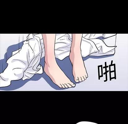 反乌托邦游戏 反乌托邦游戏 | 第12章 第81页