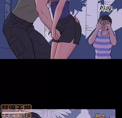 反乌托邦游戏 反乌托邦游戏 | 第13章 第30页