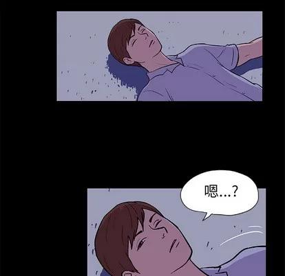 反乌托邦游戏 反乌托邦游戏 | 第13章 第36页