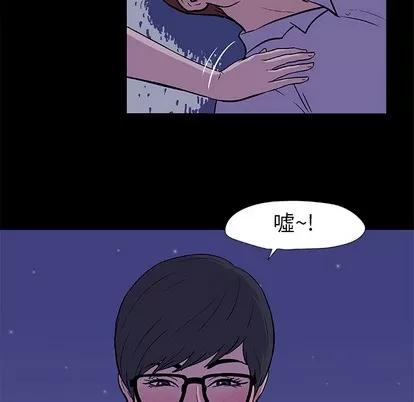 反乌托邦游戏 反乌托邦游戏 | 第13章 第37页