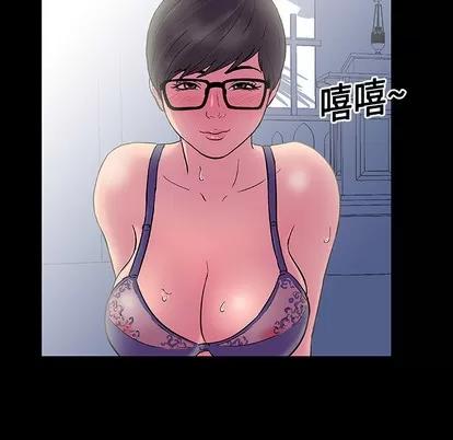 反乌托邦游戏 反乌托邦游戏 | 第13章 第46页
