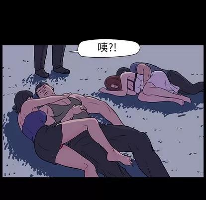 反乌托邦游戏 反乌托邦游戏 | 第13章 第49页