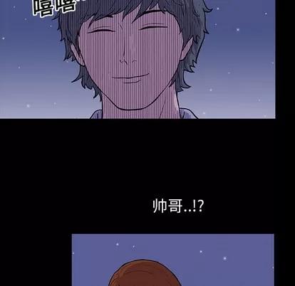 反乌托邦游戏 反乌托邦游戏 | 第13章 第59页