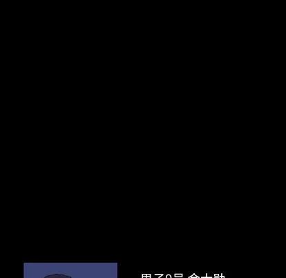 反乌托邦游戏 反乌托邦游戏 | 第13章 第63页