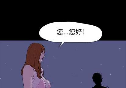 反乌托邦游戏 反乌托邦游戏 | 第14章 第4页