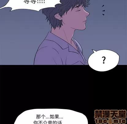 反乌托邦游戏 反乌托邦游戏 | 第14章 第10页