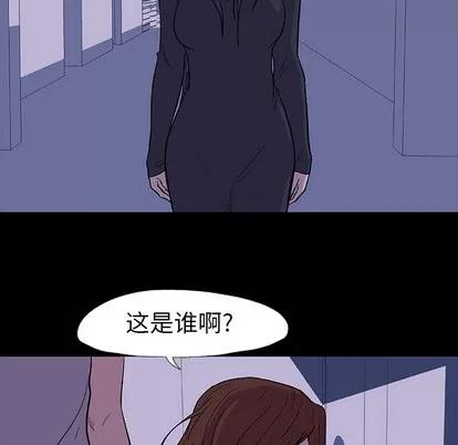 反乌托邦游戏 反乌托邦游戏 | 第14章 第39页