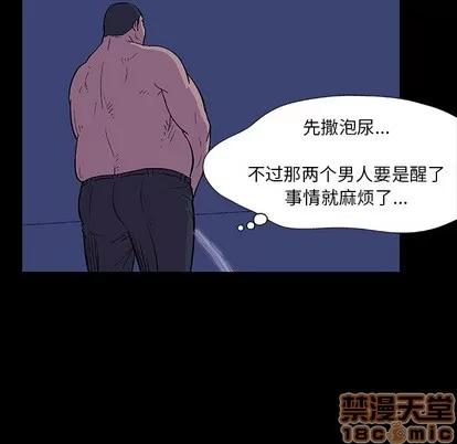 反乌托邦游戏 反乌托邦游戏 | 第14章 第65页