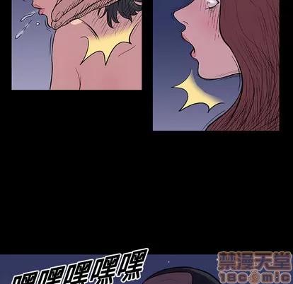 反乌托邦游戏 反乌托邦游戏 | 第14章 第70页