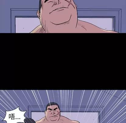 反乌托邦游戏 反乌托邦游戏 | 第14章 第81页
