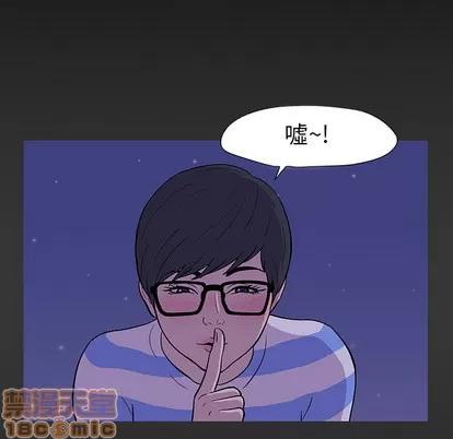 反乌托邦游戏 反乌托邦游戏 | 第15章 第30页