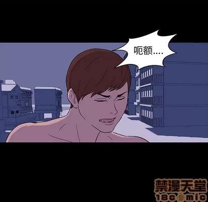 反乌托邦游戏 反乌托邦游戏 | 第15章 第40页