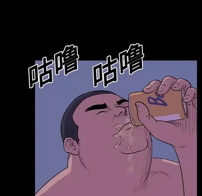 反乌托邦游戏 反乌托邦游戏 | 第15章 第61页