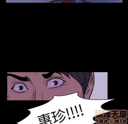 反乌托邦游戏 反乌托邦游戏 | 第15章 第65页