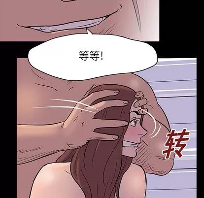 反乌托邦游戏 反乌托邦游戏 | 第16章 第11页