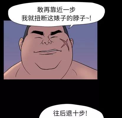 反乌托邦游戏 反乌托邦游戏 | 第16章 第14页