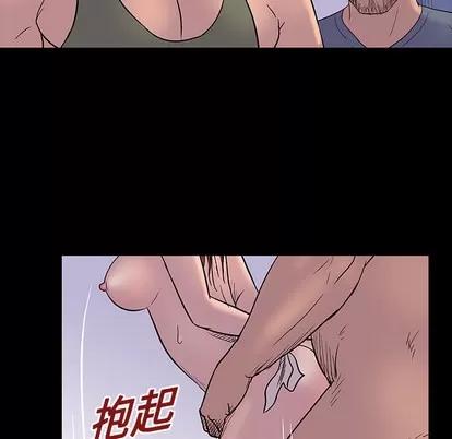 反乌托邦游戏 反乌托邦游戏 | 第16章 第17页