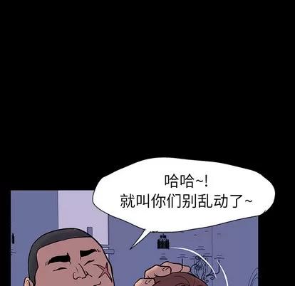 反乌托邦游戏 反乌托邦游戏 | 第16章 第32页