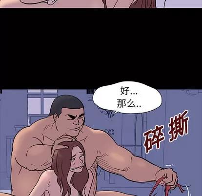 反乌托邦游戏 反乌托邦游戏 | 第16章 第42页