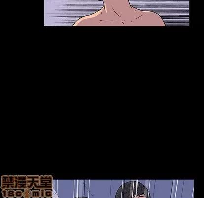 反乌托邦游戏 反乌托邦游戏 | 第16章 第55页