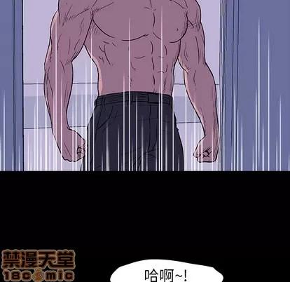 反乌托邦游戏 反乌托邦游戏 | 第16章 第70页