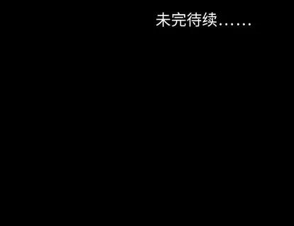 反乌托邦游戏 反乌托邦游戏 | 第16章 第72页