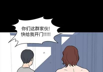 反乌托邦游戏 反乌托邦游戏 | 第17章 第4页