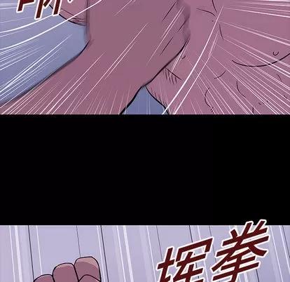 反乌托邦游戏 反乌托邦游戏 | 第17章 第64页