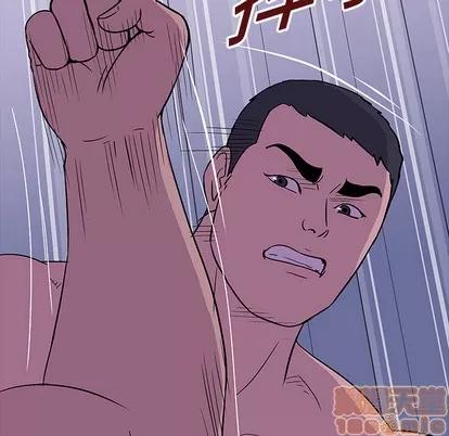 反乌托邦游戏 反乌托邦游戏 | 第17章 第65页