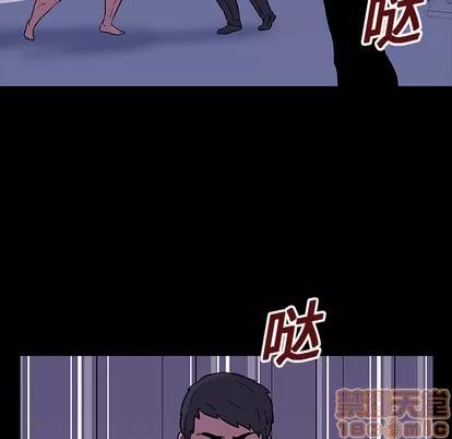 反乌托邦游戏 反乌托邦游戏 | 第17章 第75页