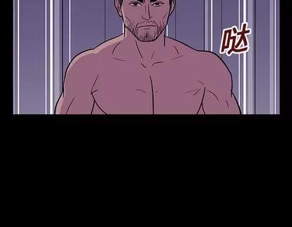 反乌托邦游戏 反乌托邦游戏 | 第17章 第76页